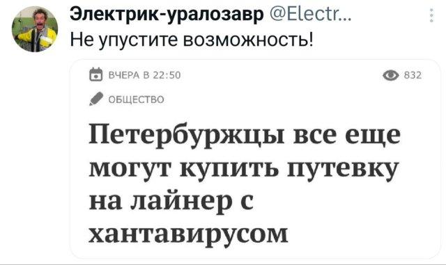 Подборка забавных твитов обо всем