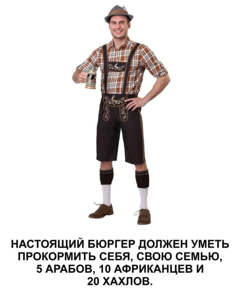 Мем №1602222