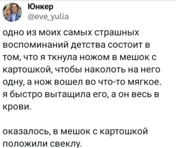 Мем №1602868