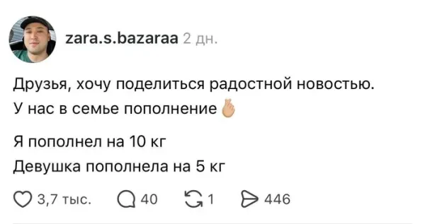 Мем №1605470