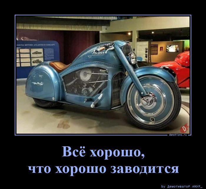 
			Демотиваторы №3797 (20 фото)