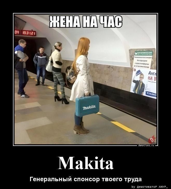 
			Демотиваторы №3798 (20 фото)