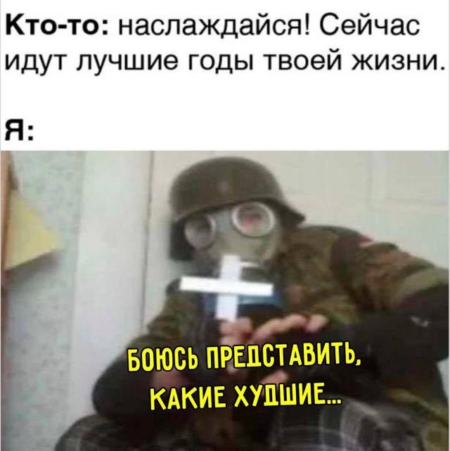 Подборка прикольных фото №3945