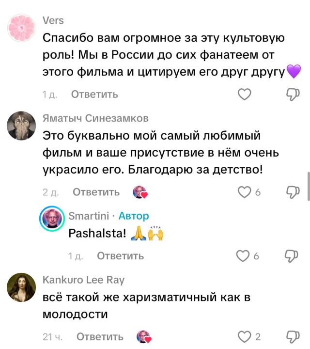 &laquo;Майор Пэйн&raquo; спустя годы: Стивен Мартини повторил культовый кадр и растрогал фанатов