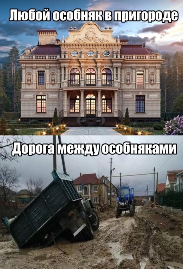Лучшие шутки и мемы из Сети