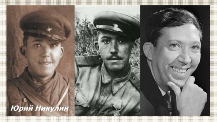 Артисты советского кино - участники Великой Отечественной войны Артисты советского кино - участники Великой Отечественной войны