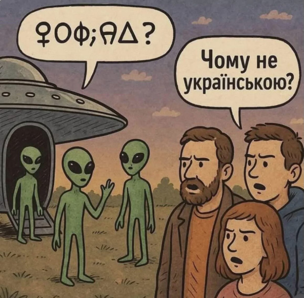 Мем №1602668