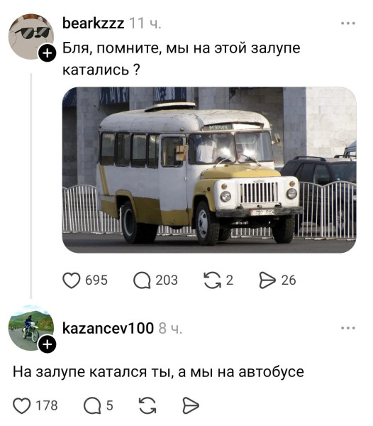 Мем №1602875
