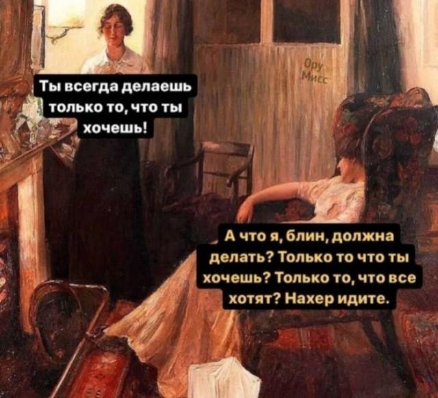 Лучшие шутки и мемы из Сети Лучшие шутки и мемы из Сети