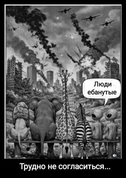 Мем №1601838