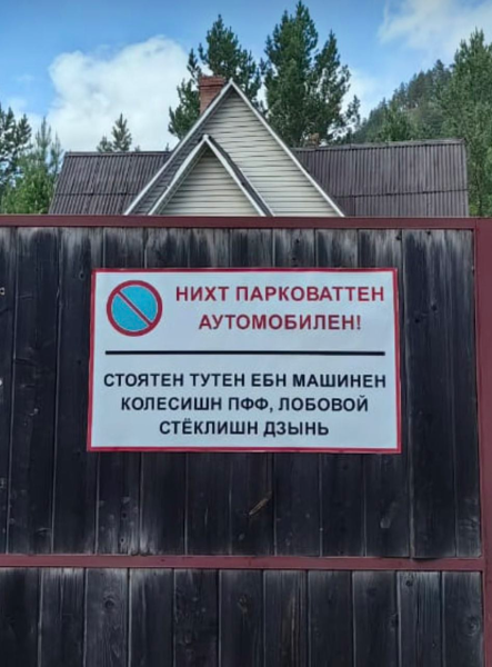 Мем №1605922