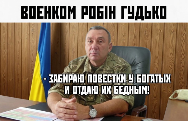 Мем №1601666
