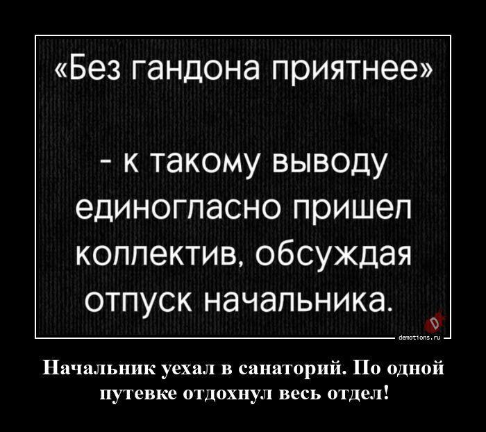 
			Демотиваторы №3800 (20 фото)