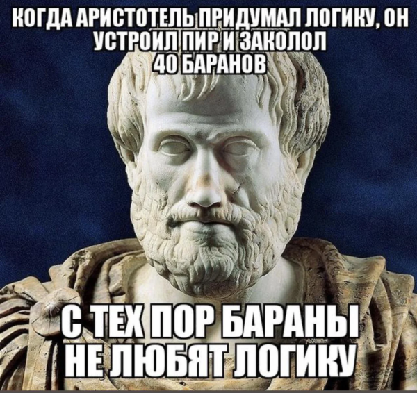 Мем №1602879
