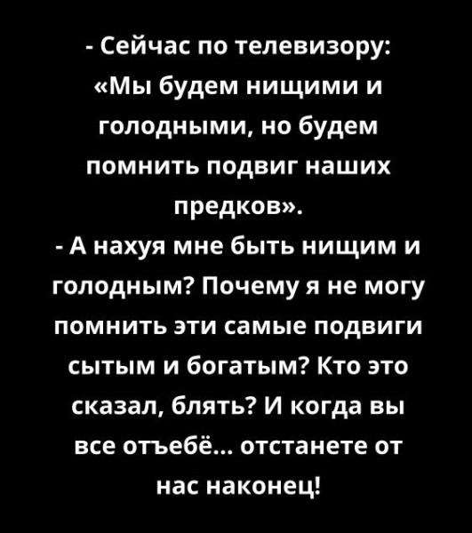 Мем №1600595