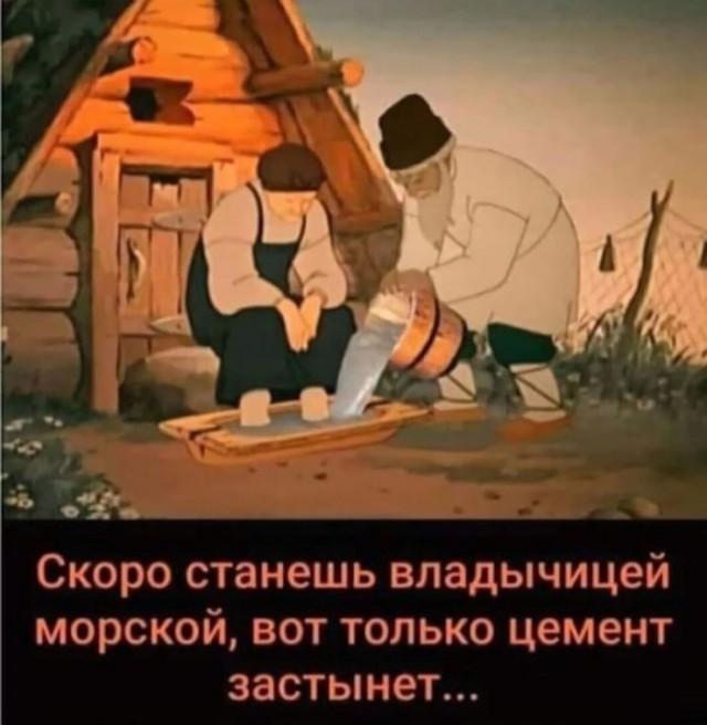 Смешные мемы