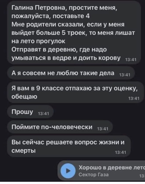 Мем №1605459