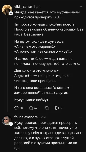 Мем №1602872
