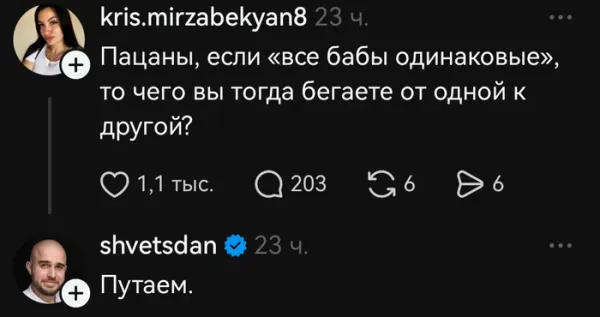 Мем №1602410