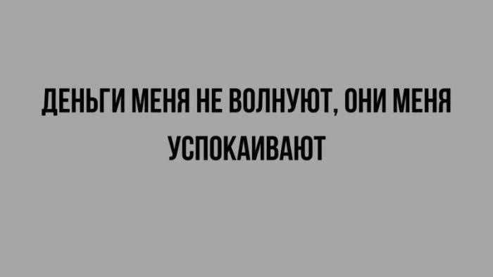 Лучшие шутки и мемы из Сети