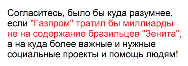 Мем №1603088