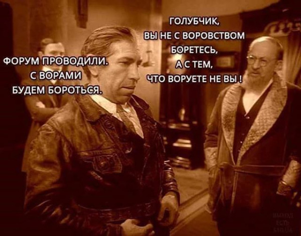 Мем №1605454
