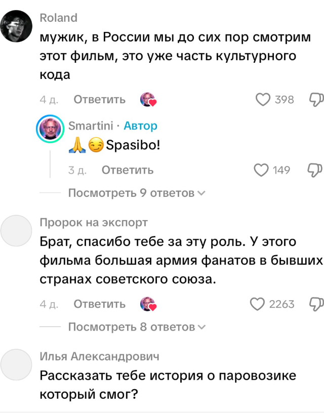 &laquo;Майор Пэйн&raquo; спустя годы: Стивен Мартини повторил культовый кадр и растрогал фанатов
