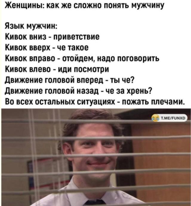 Лучшие шутки и мемы из Сети