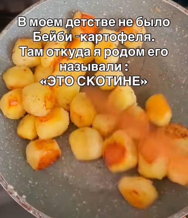 Смешные мемы