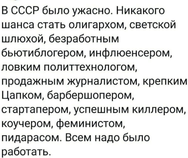 Мем №1602880