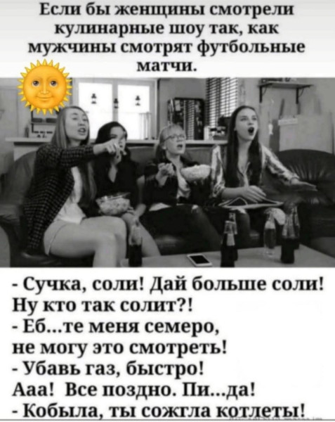 Мем №1599536
