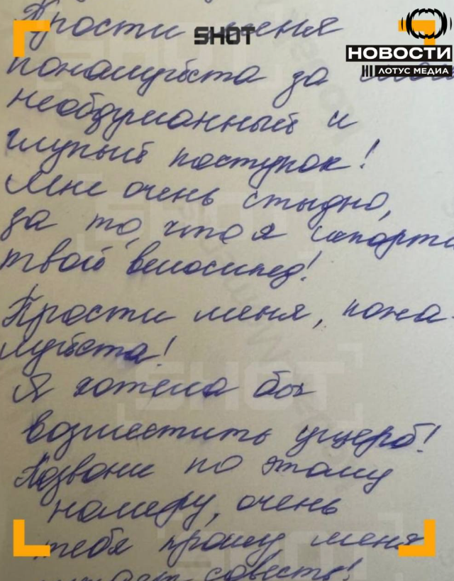Фанатка пытается выйти на связь с Андреем Губиным: история настойчивых попыток встречи