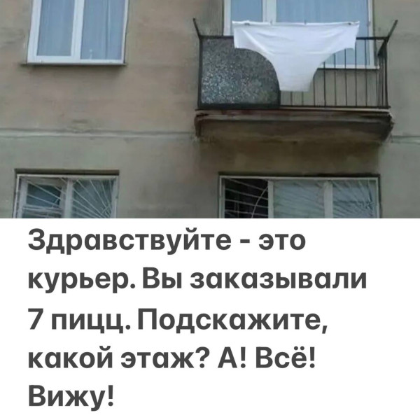 Мем №1601376
