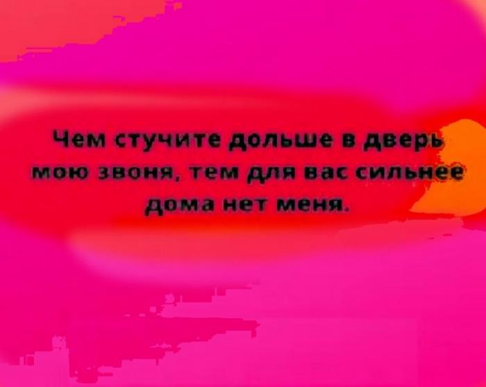 Не ищите здесь смысл. Здесь в основном маразм
