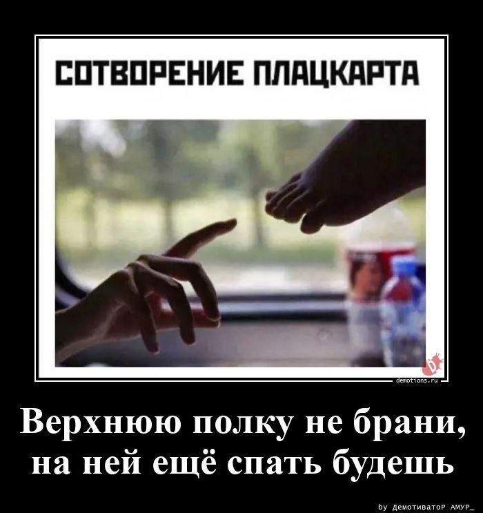 
			Демотиваторы №3797 (20 фото)