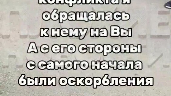 В Петербурге произошёл конфликт между собачниками
В Петербурге произошёл конфликт между собачниками