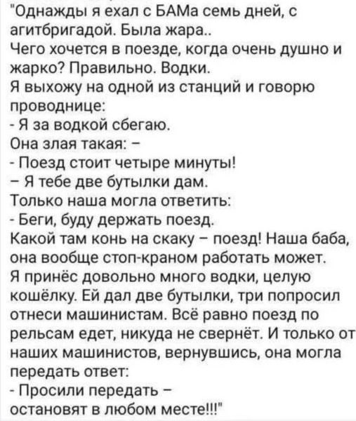 Мем №1600177