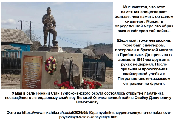 Мем №1601415