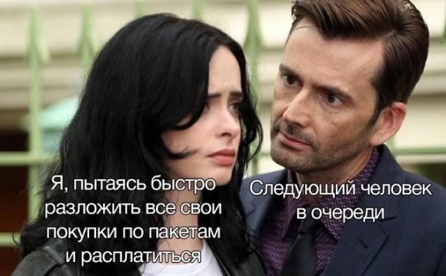 Смешные мемы