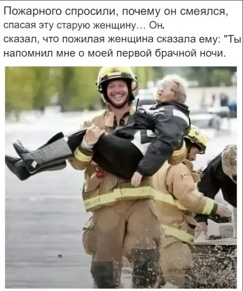 Мем №1605000