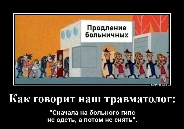 
			Демотиваторы №3798 (20 фото)