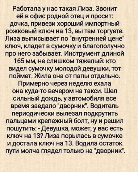 Мем №1602186