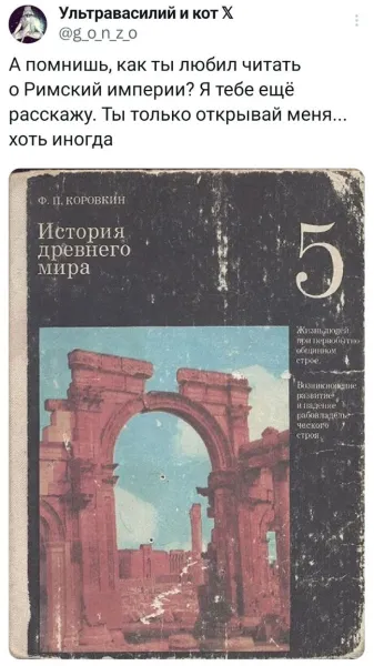 Мем №1601973