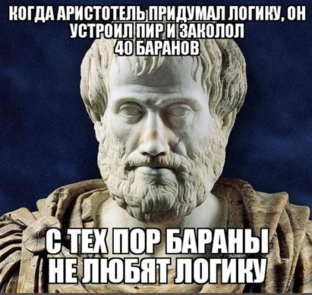 Лучшие шутки и мемы из Сети