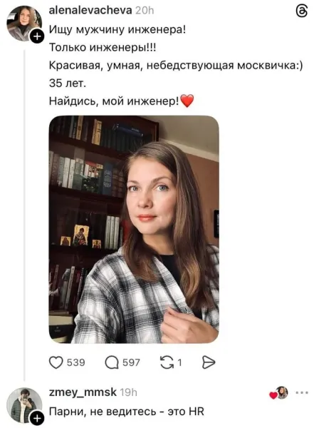 Мем №1599322