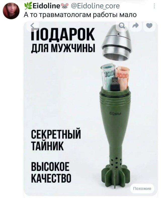 Подборка забавных твитов обо всем
