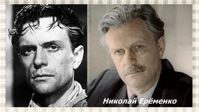 Артисты советского кино - участники Великой Отечественной войны Артисты советского кино - участники Великой Отечественной войны