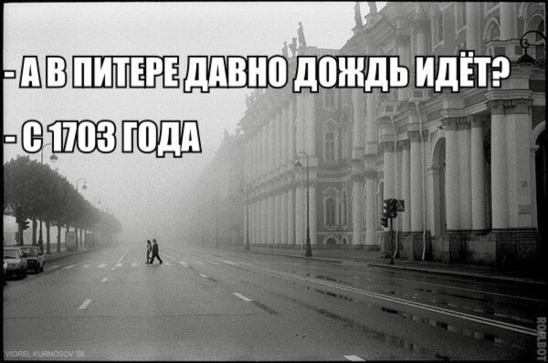 Мем №1605948