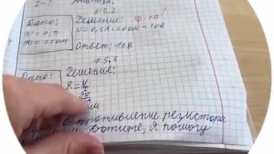 
        Учительница показала домашку, выполненную с&nbsp;ChatGPT    