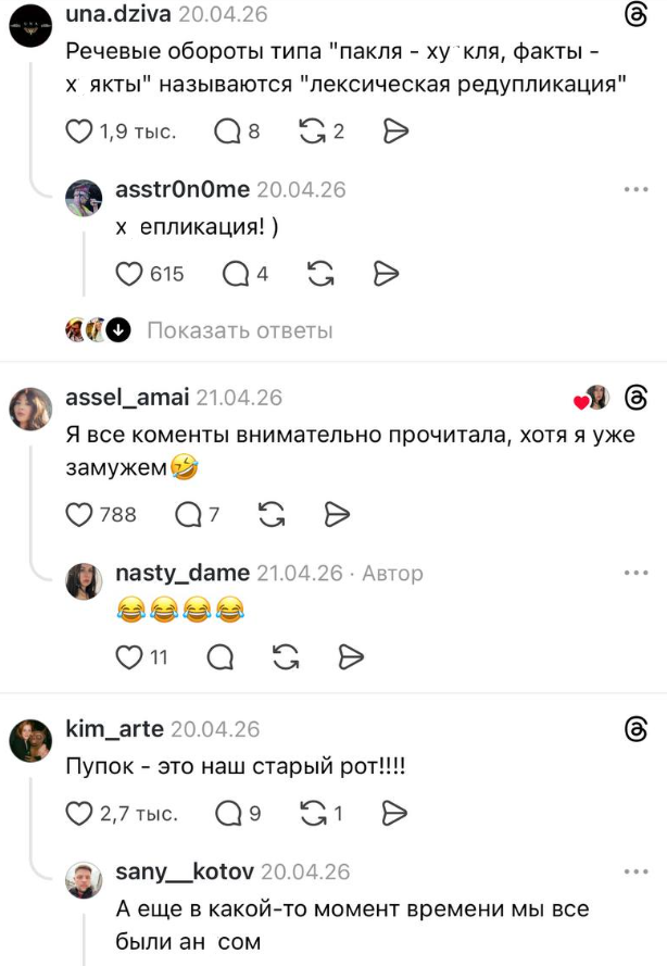 В Threads начался сдвиг контента: пользователи отмечают появление более “живых” постов В Threads начался сдвиг контента: пользователи отмечают появление более “живых” постов